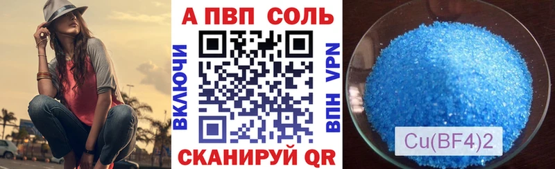Альфа ПВП крисы CK Мостовской