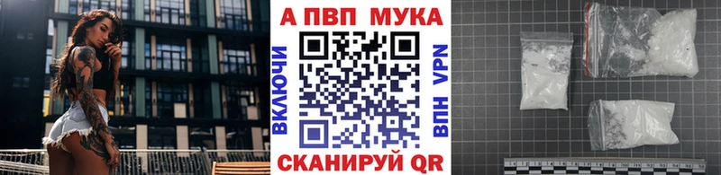 Alpha PVP Crystall  Мостовской 