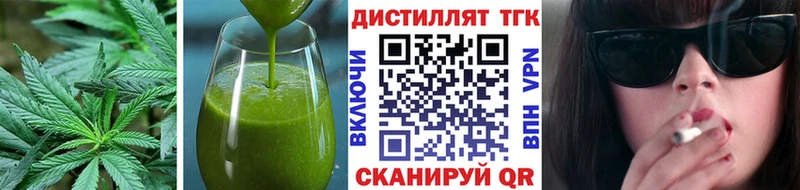 mega онион  где продают наркотики  Мостовской  Еда ТГК марихуана 