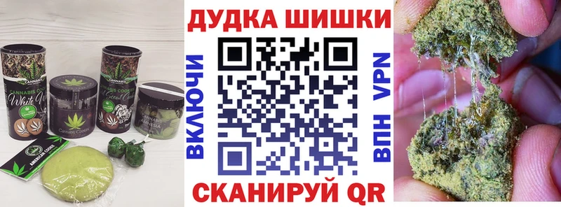 Canna-Cookies конопля Мостовской