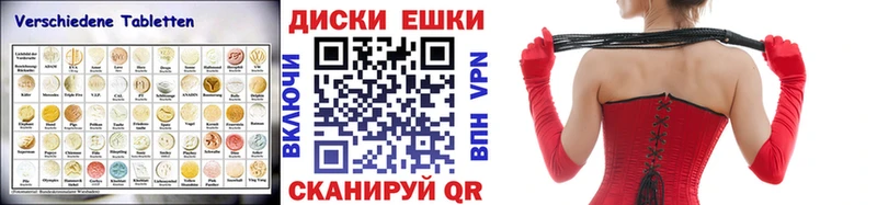 где продают наркотики Мостовской Ecstasy TESLA