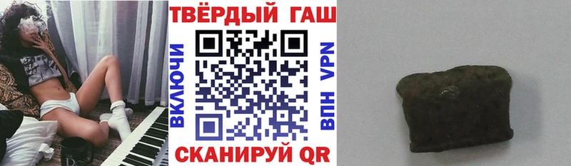 ГАШ Cannabis  Мостовской 
