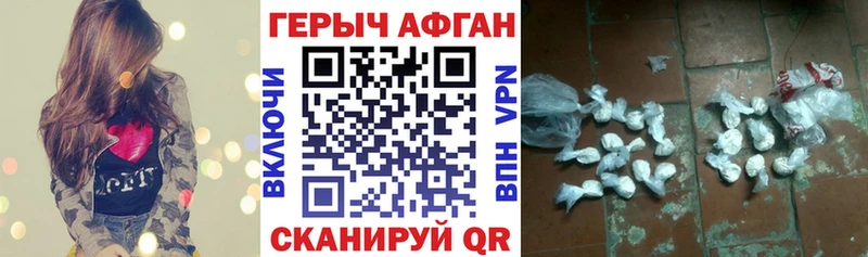 хочу   Мостовской  ГЕРОИН хмурый 