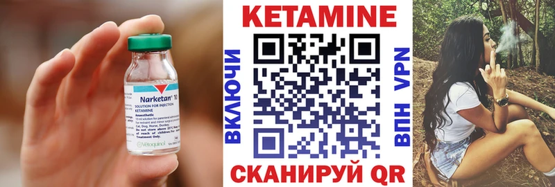 КЕТАМИН VHQ  Мостовской 