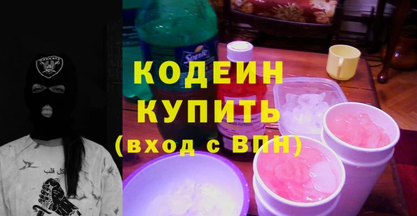MDMA Premium VHQ Абинск