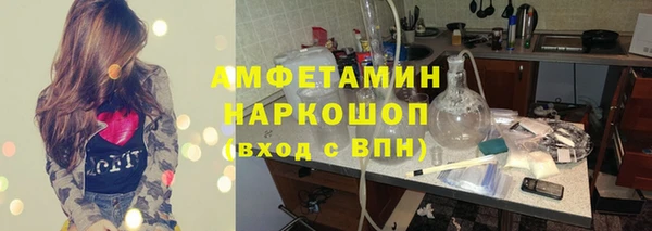 MDMA Premium VHQ Абинск