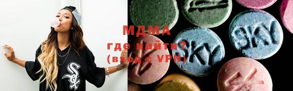 MDMA Premium VHQ Абинск