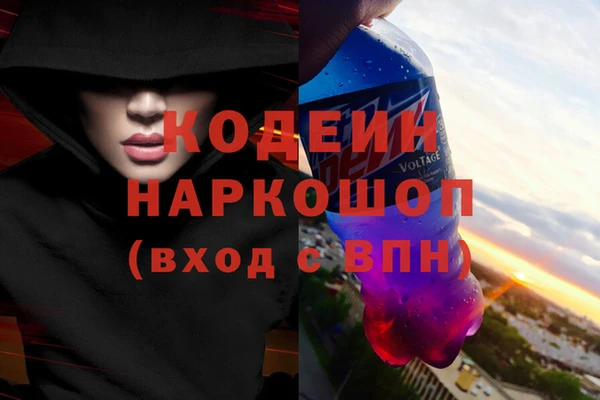 MDMA Premium VHQ Абинск