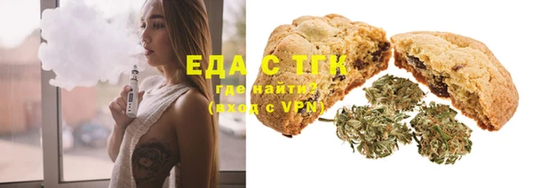 MDMA Premium VHQ Абинск