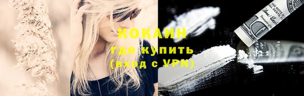 ешки Абдулино