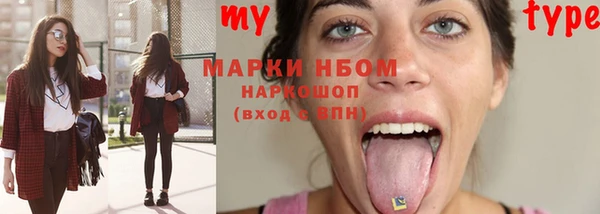 прущая мука Абаза