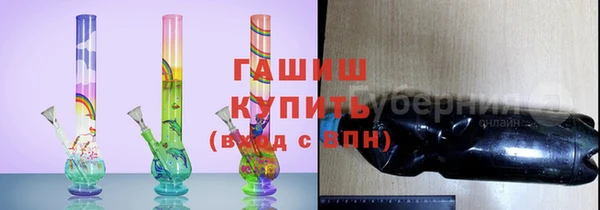 MDMA Premium VHQ Абинск