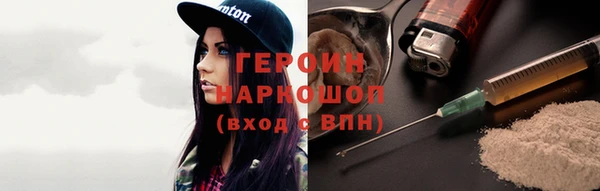MDMA Premium VHQ Абинск