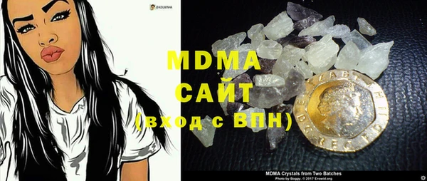 прущая мука Абаза