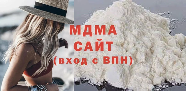 MDMA Premium VHQ Абинск