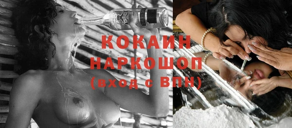 прущая мука Абаза