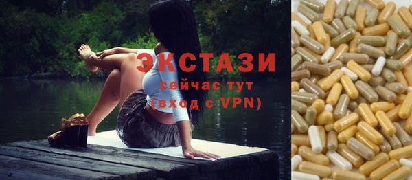 MDMA Premium VHQ Абинск