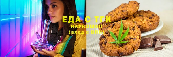 ешки Абдулино