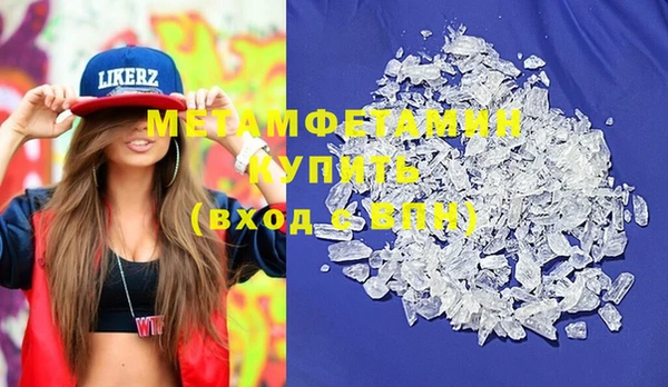 MDMA Premium VHQ Абинск