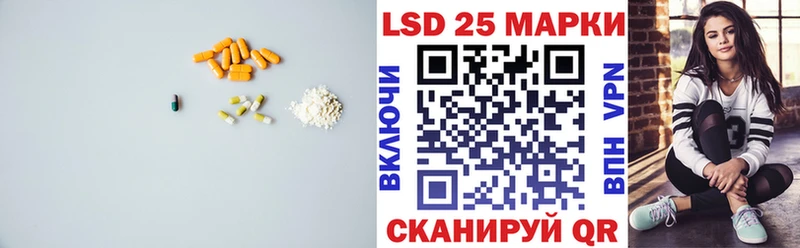 LSD-25 экстази ecstasy  дарнет шоп  Мостовской 