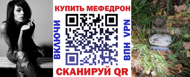 Меф мука  Мостовской 