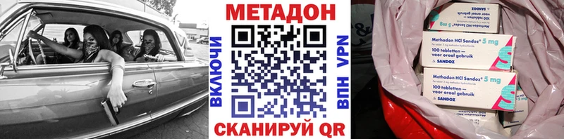 МЕТАДОН кристалл  Мостовской 