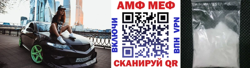 как найти закладки  Мостовской  Первитин пудра 