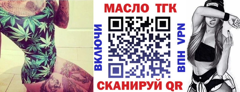 Дистиллят ТГК жижа  Мостовской 